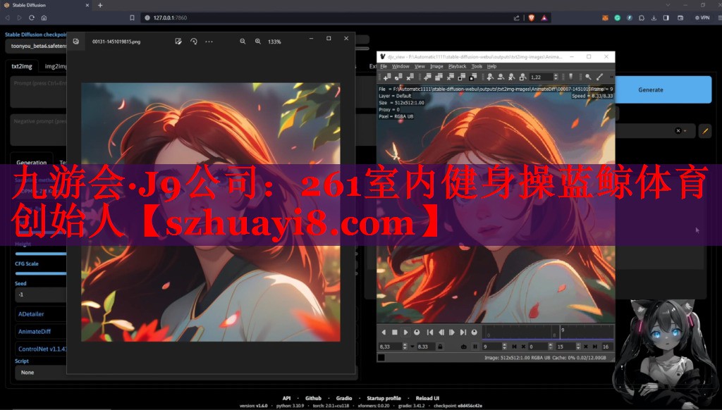 九游会·J9公司：261室内健身操蓝鲸体育创始人