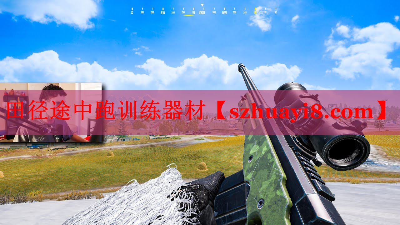 田径途中跑训练器材