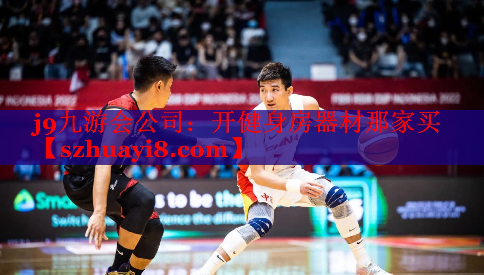j9九游会公司：开健身房器材那家买