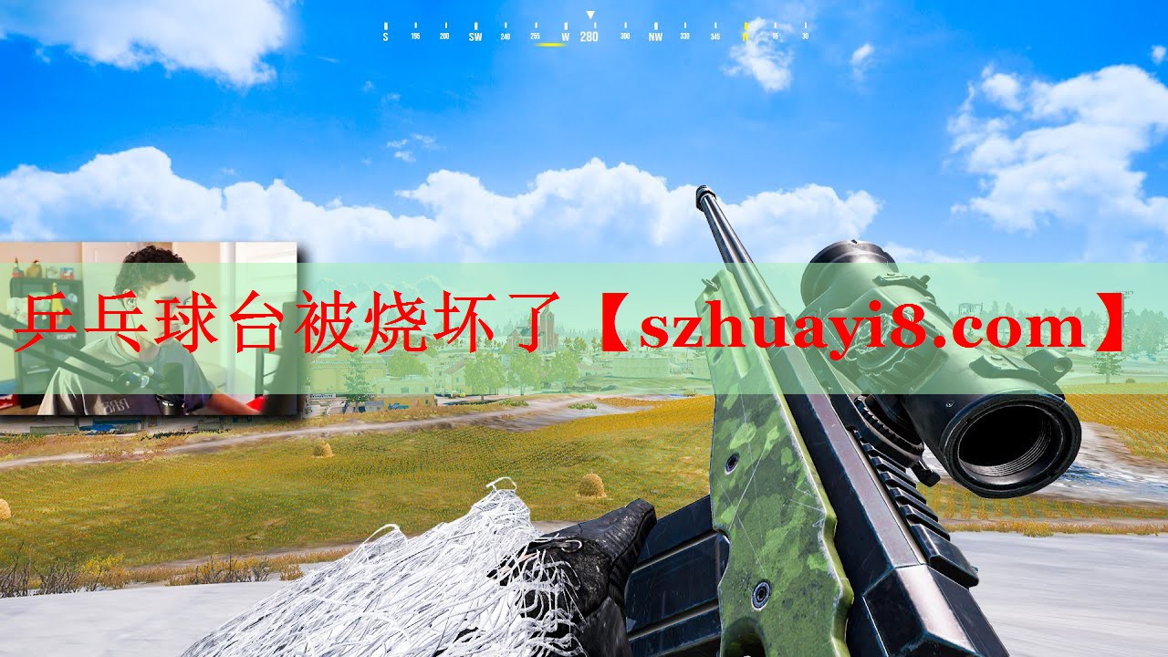 乒乓球台被烧坏了