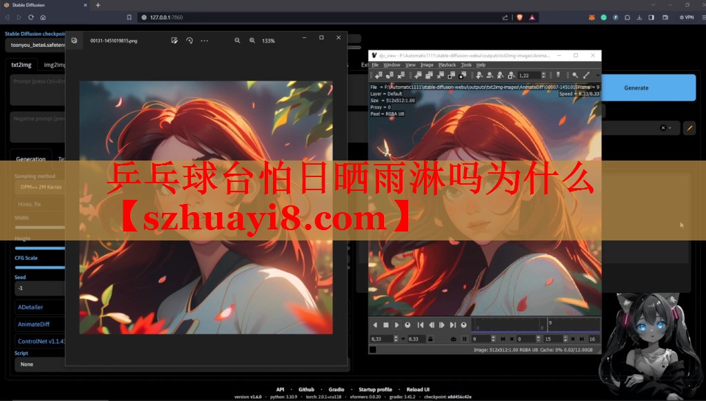 乒乓球台怕日晒雨淋吗为什么 乒乓球台怕日晒雨淋吗为什么
